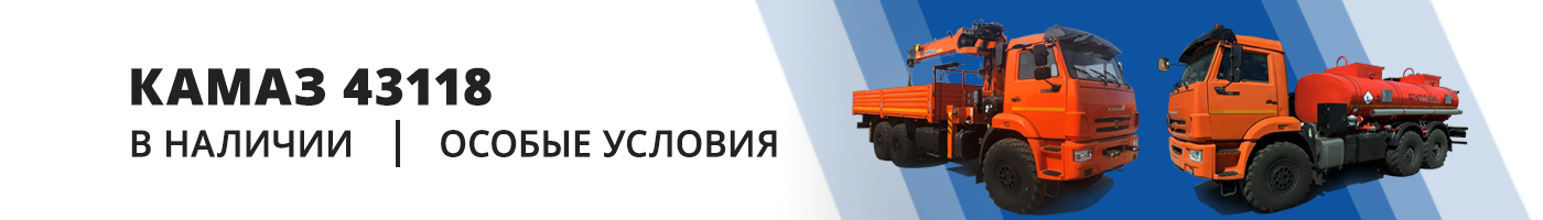 KAMAZ